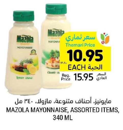MAZOLA Mayonnaise  in Tamimi Market in KSA, Saudi Arabia, Saudi - Ar Rass