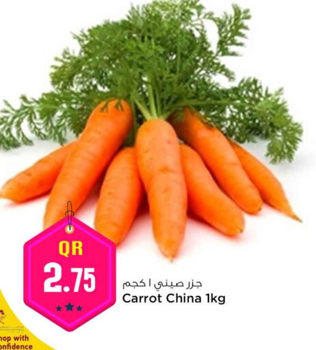  Carrot  in سفاري هايبر ماركت in قطر - أم صلال
