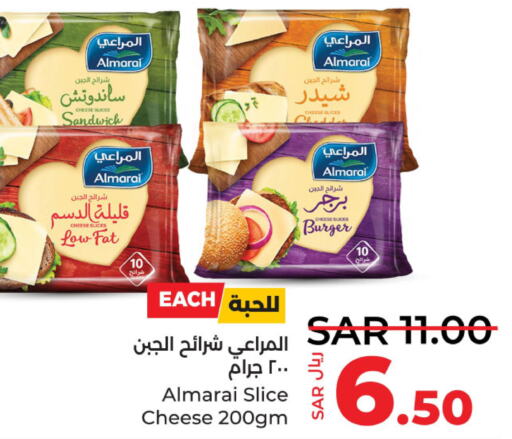 ALMARAI Slice Cheese  in لولو هايبرماركت in مملكة العربية السعودية, السعودية, سعودية - القطيف‎