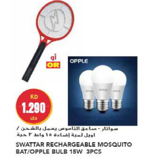  Insect Repellent  in Grand Hyper in Kuwait - Ahmadi Governorate