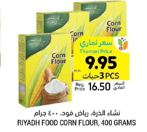 RIYADH FOOD Corn Flour  in Tamimi Market in KSA, Saudi Arabia, Saudi - Jeddah