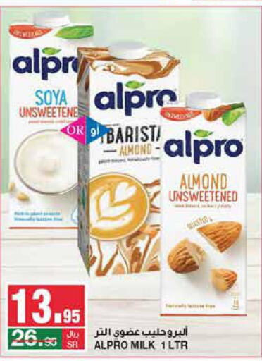 ALPRO Flavoured Milk  in SPAR  in KSA, Saudi Arabia, Saudi - Riyadh