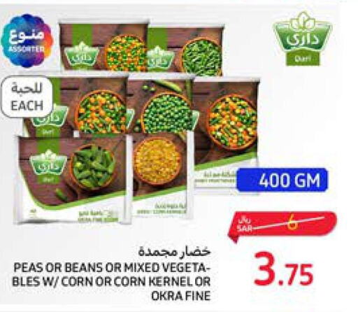 FOODYS   in Carrefour in KSA, Saudi Arabia, Saudi - Mecca