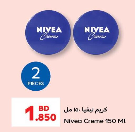 Nivea Face cream  in كارفور in البحرين