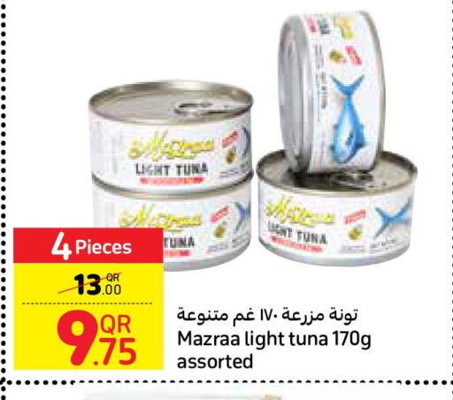  Tuna - Canned  in كارفور in قطر - الضعاين