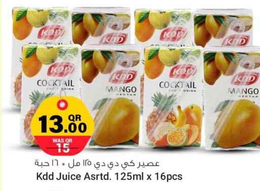KDD   in Safari Hypermarket in Qatar - Al Khor