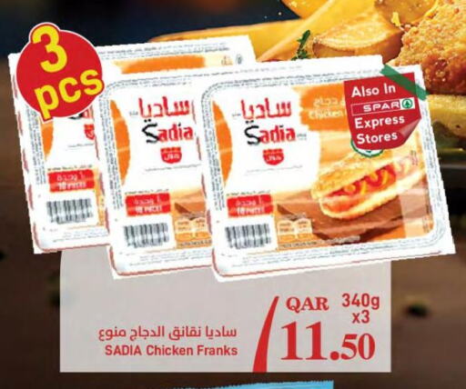 SADIA Chicken Franks  in ســبــار in قطر - الخور