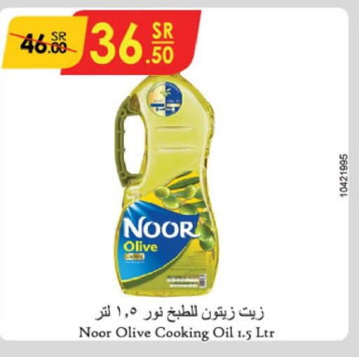 NOOR Olive Oil  in Danube in KSA, Saudi Arabia, Saudi - Hail