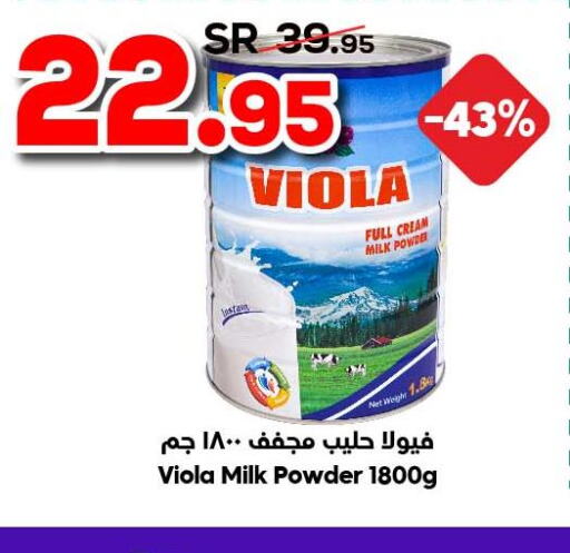  Milk Powder  in Dukan in KSA, Saudi Arabia, Saudi - Medina