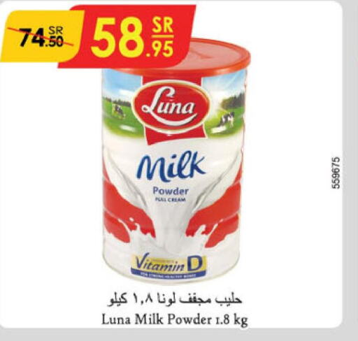 LUNA Milk Powder  in Danube in KSA, Saudi Arabia, Saudi - Al-Kharj