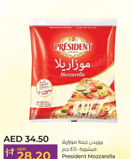 PRESIDENT Mozzarella  in Lulu Hypermarket in UAE - Al Ain