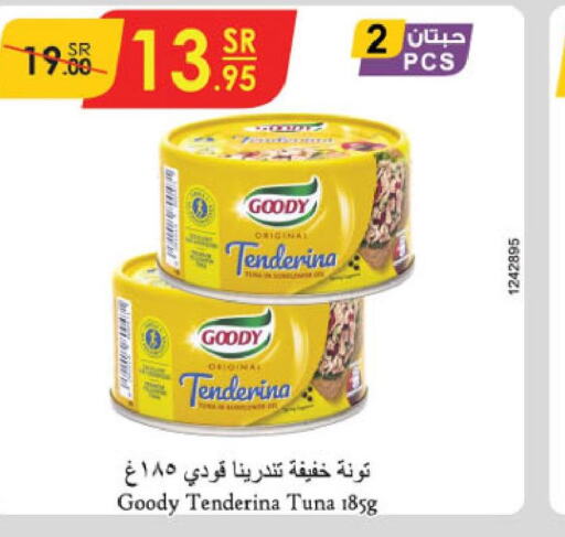 GOODY Tuna - Canned  in الدانوب in مملكة العربية السعودية, السعودية, سعودية - بريدة