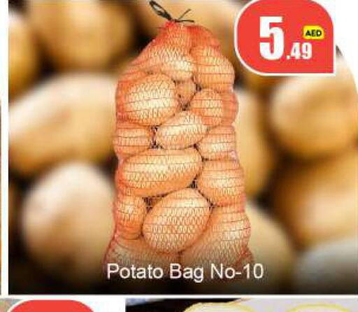  Potato  in BIGmart in UAE - Abu Dhabi