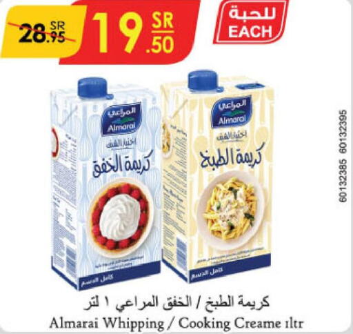 ALMARAI Whipping / Cooking Cream  in الدانوب in مملكة العربية السعودية, السعودية, سعودية - خميس مشيط