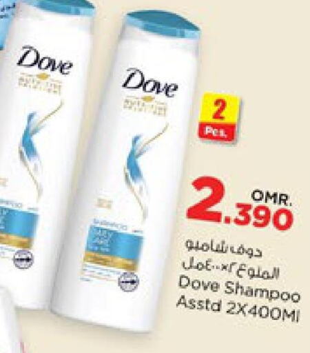 DOVE Shampoo / Conditioner  in Nesto Hyper Market   in Oman - Sohar