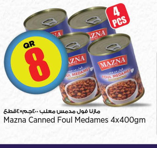  Tuna - Canned  in سوبر ماركت الهندي الجديد in قطر - الخور