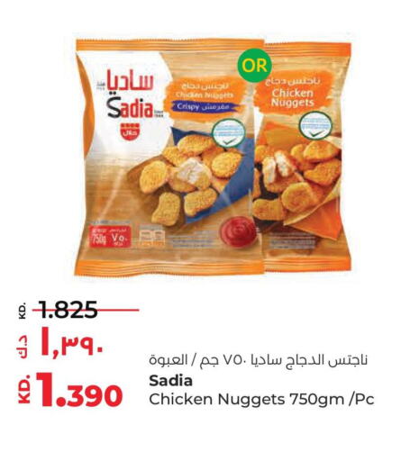 SADIA Chicken Nuggets  in Lulu Hypermarket  in Kuwait - Kuwait City