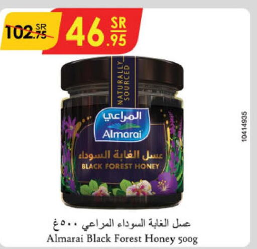 ALMARAI Honey  in الدانوب in مملكة العربية السعودية, السعودية, سعودية - مكة المكرمة