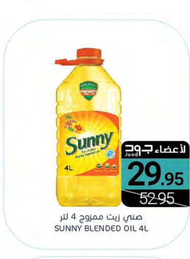 SUNNY   in Muntazah Markets in KSA, Saudi Arabia, Saudi - Dammam