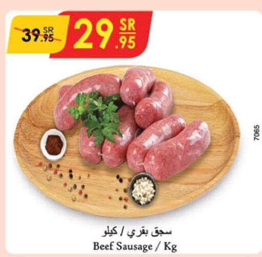  Beef  in الدانوب in مملكة العربية السعودية, السعودية, سعودية - الخبر‎