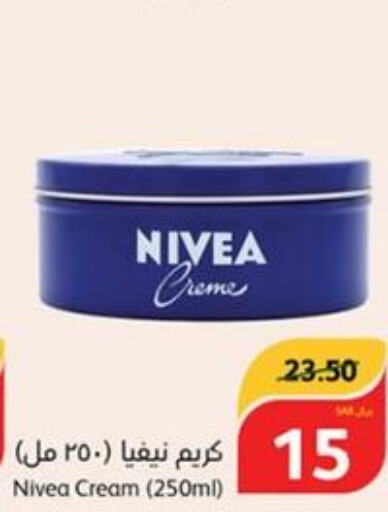 Nivea Face cream  in هايبر بنده in مملكة العربية السعودية, السعودية, سعودية - وادي الدواسر