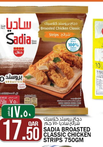 SADIA Chicken Strips  in Saudia Hypermarket in Qatar - Al Wakra