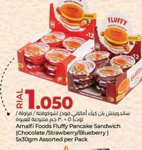 NESTLE   in Lulu Hypermarket  in Oman - Muscat