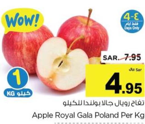  Apples  in Nesto in KSA, Saudi Arabia, Saudi - Al Hasa