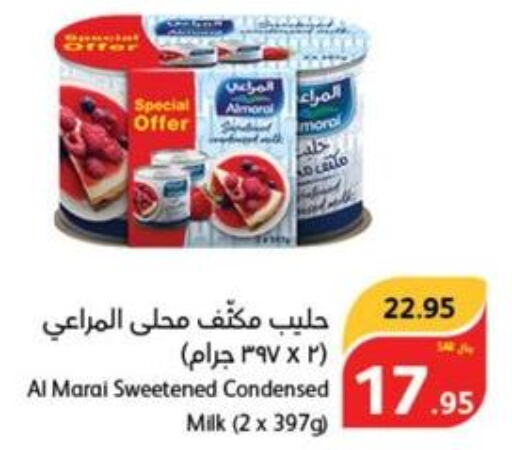 ALMARAI Condensed Milk  in هايبر بنده in مملكة العربية السعودية, السعودية, سعودية - الدوادمي