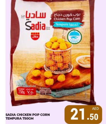 SADIA   in Kerala Hypermarket in UAE - Ras al Khaimah