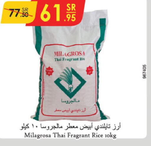  White Rice  in Danube in KSA, Saudi Arabia, Saudi - Khamis Mushait