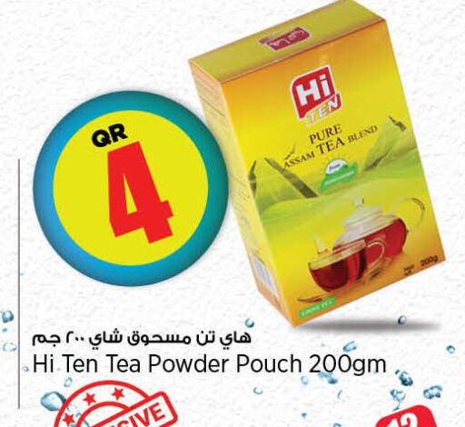  Tea Powder  in سوبر ماركت الهندي الجديد in قطر - الدوحة