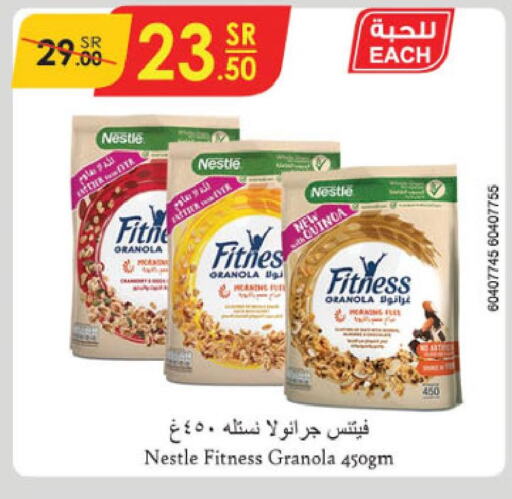NESTLE FITNESS Cereals  in Danube in KSA, Saudi Arabia, Saudi - Mecca