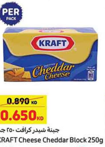 KRAFT Cheddar Cheese  in كارفور in الكويت - مدينة الكويت