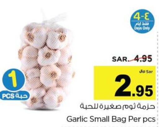  Garlic  in Nesto in KSA, Saudi Arabia, Saudi - Al Hasa