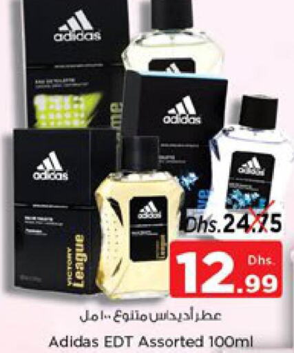 Adidas   in Nesto Hypermarket in UAE - Ras al Khaimah