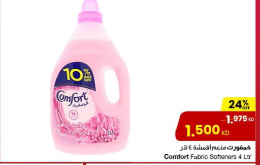 COMFORT Softener  in The Sultan Center in Kuwait - Ahmadi Governorate