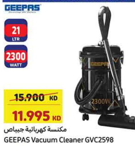  Vacuum Cleaner  in Carrefour in Kuwait - Ahmadi Governorate