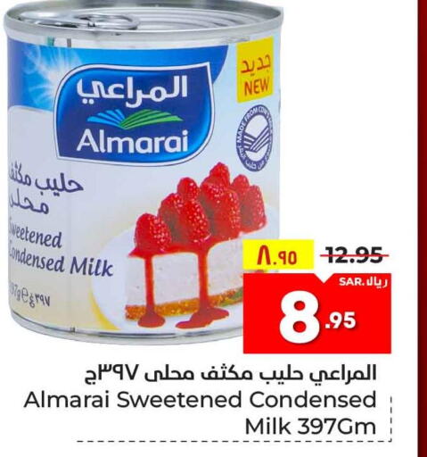 ALMARAI Condensed Milk  in هايبر الوفاء in مملكة العربية السعودية, السعودية, سعودية - الطائف