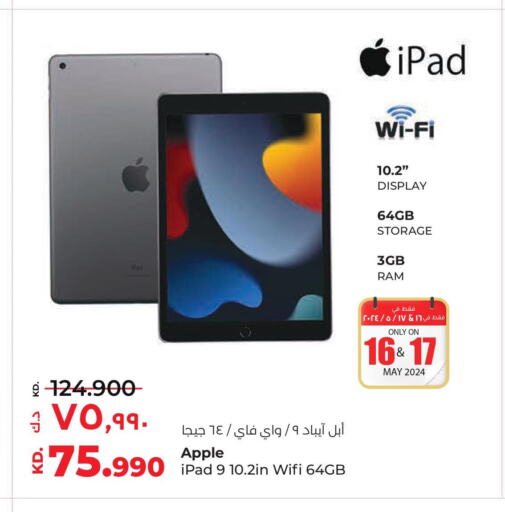APPLE iPad  in لولو هايبر ماركت in الكويت - محافظة الجهراء