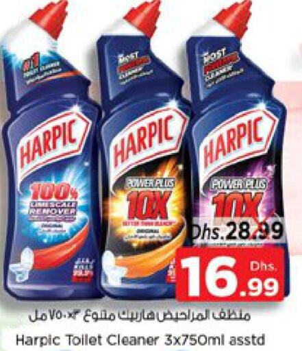 HARPIC Toilet / Drain Cleaner  in Nesto Hypermarket in UAE - Ras al Khaimah