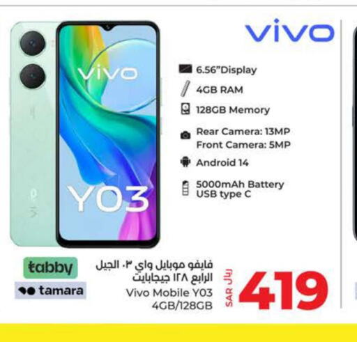 VIVO   in LULU Hypermarket in KSA, Saudi Arabia, Saudi - Yanbu