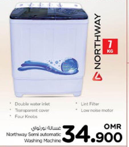 NORTHWAY Washer / Dryer  in نستو هايبر ماركت in عُمان - صُحار‎