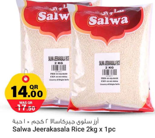  Jeerakasala Rice  in Safari Hypermarket in Qatar - Al-Shahaniya