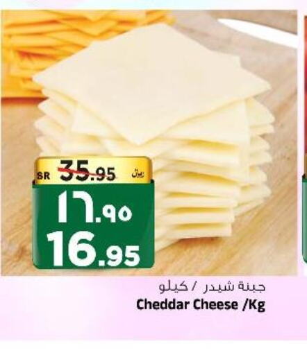  Cheddar Cheese  in Al Madina Hypermarket in KSA, Saudi Arabia, Saudi - Riyadh