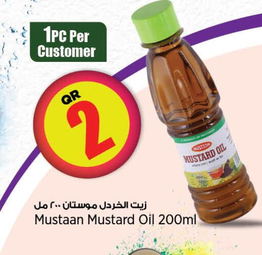  Mustard Oil  in New Indian Supermarket in Qatar - Al Shamal