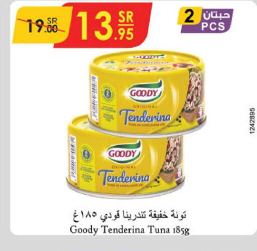 GOODY Tuna - Canned  in الدانوب in مملكة العربية السعودية, السعودية, سعودية - الجبيل‎