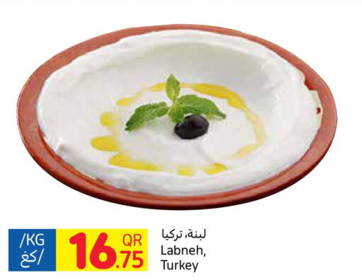  Labneh  in Carrefour in Qatar - Al Khor