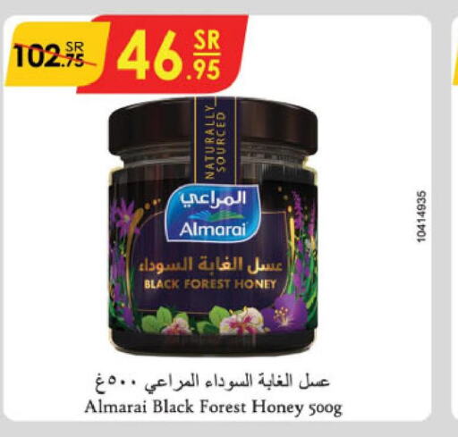 ALMARAI Honey  in الدانوب in مملكة العربية السعودية, السعودية, سعودية - حائل‎