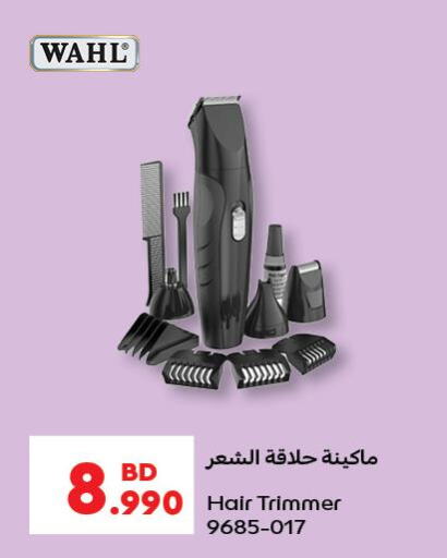 WAHL Remover / Trimmer / Shaver  in كارفور in البحرين